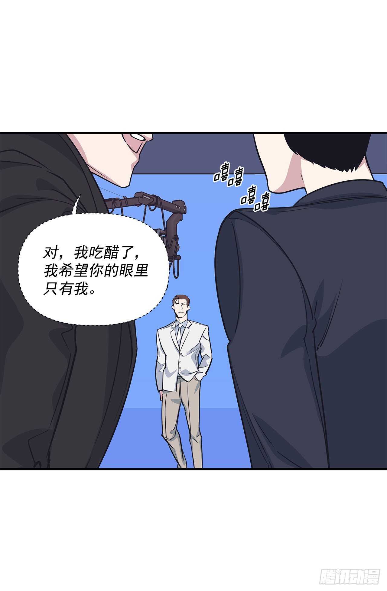 33.情敌出现(1/2)-第34话