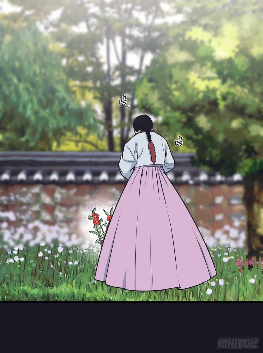 35.休假泡汤(1/2)-第36话