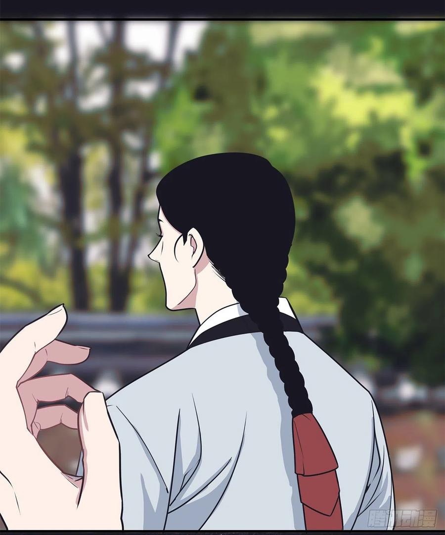 35.休假泡汤(1/2)-第36话