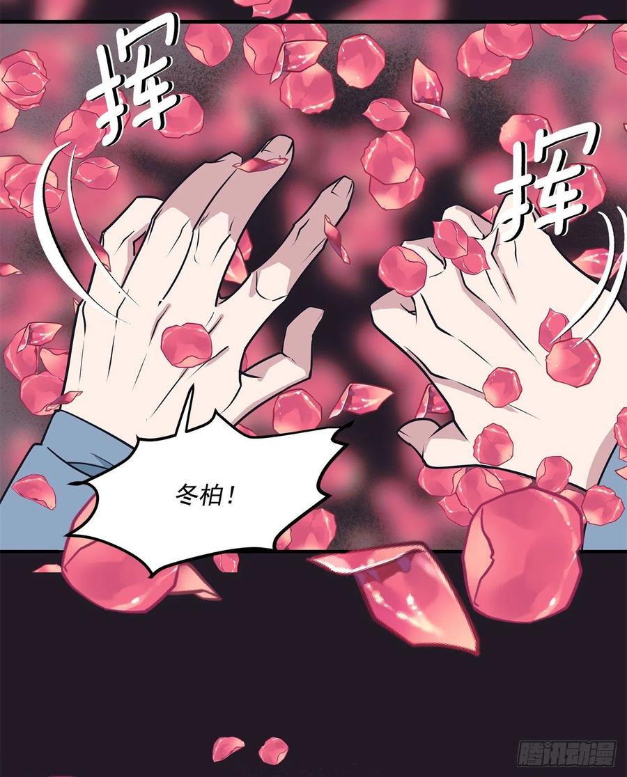 35.休假泡汤(1/2)-第36话