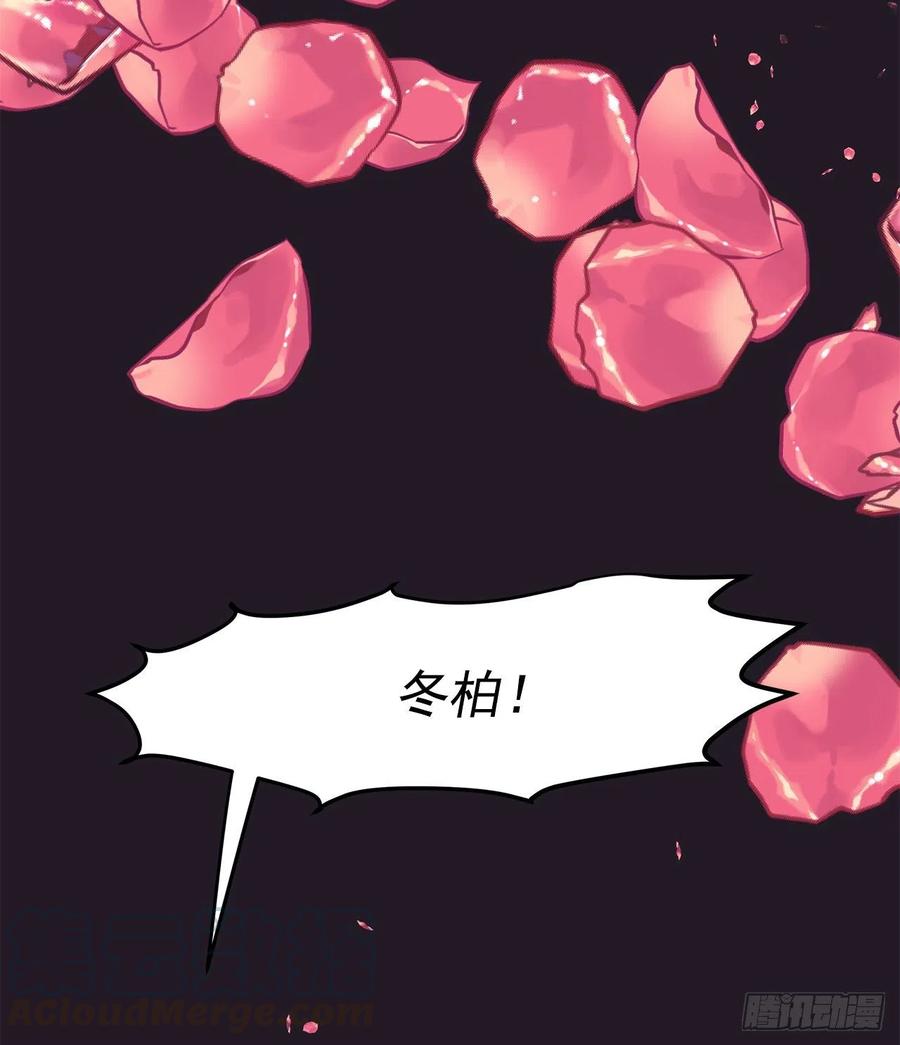 35.休假泡汤(1/2)-第36话