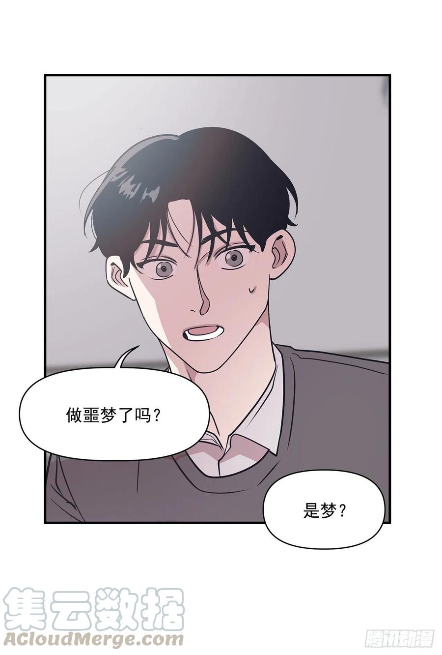 35.休假泡汤(1/2)-第36话