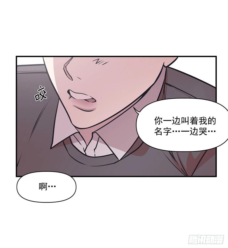 35.休假泡汤(1/2)-第36话