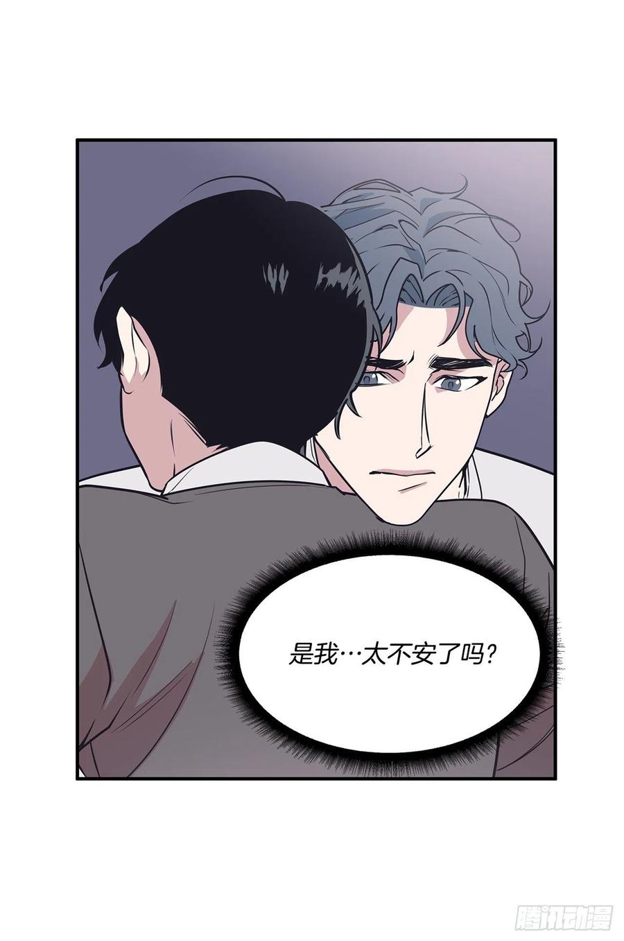 35.休假泡汤(1/2)-第36话