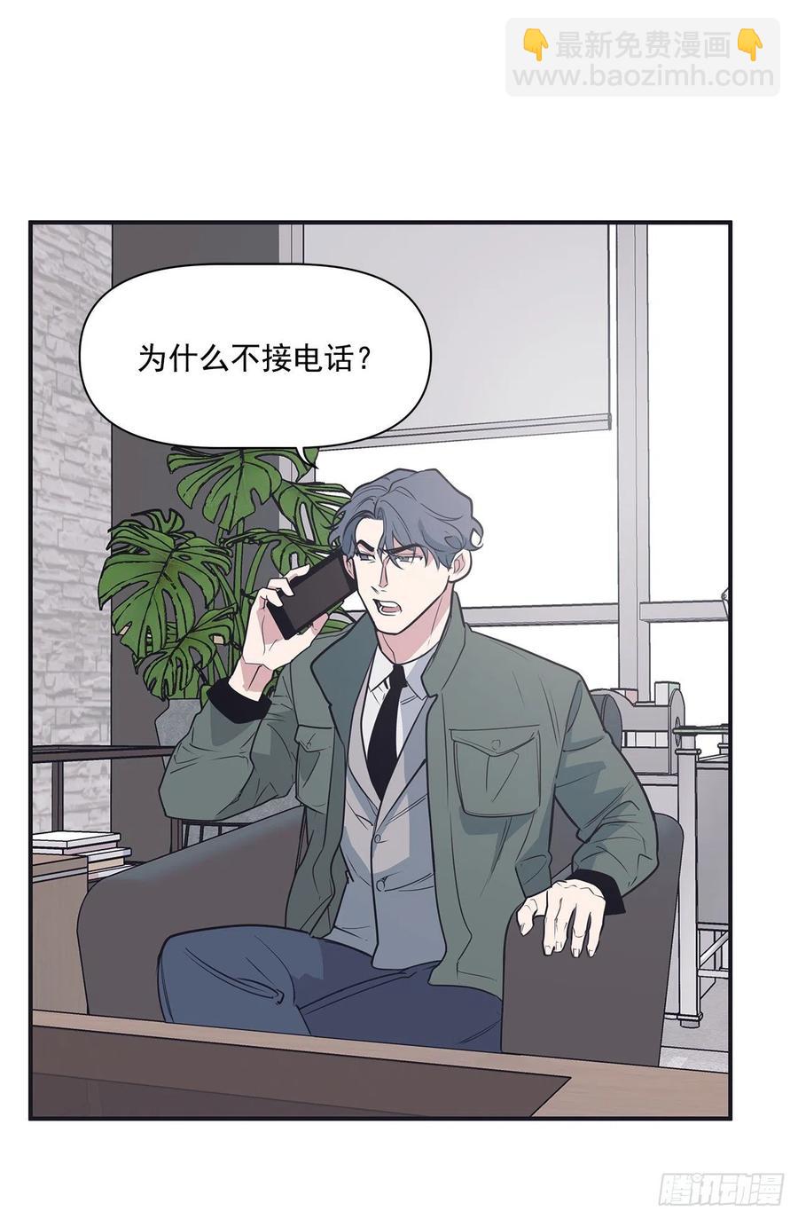 35.休假泡汤(1/2)-第36话