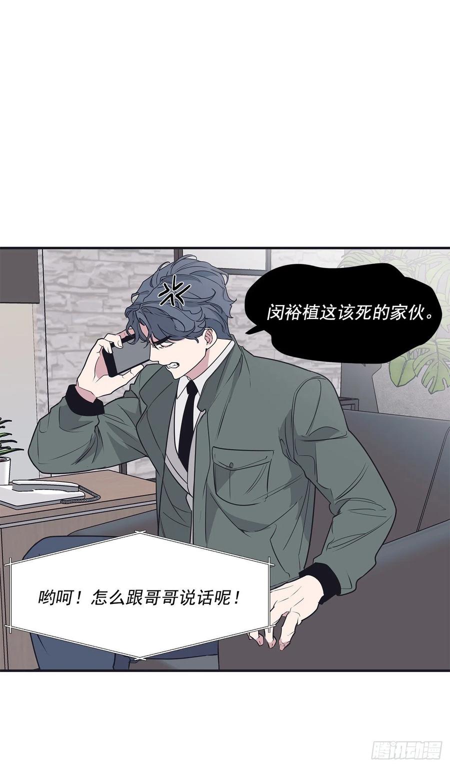 35.休假泡汤(1/2)-第36话