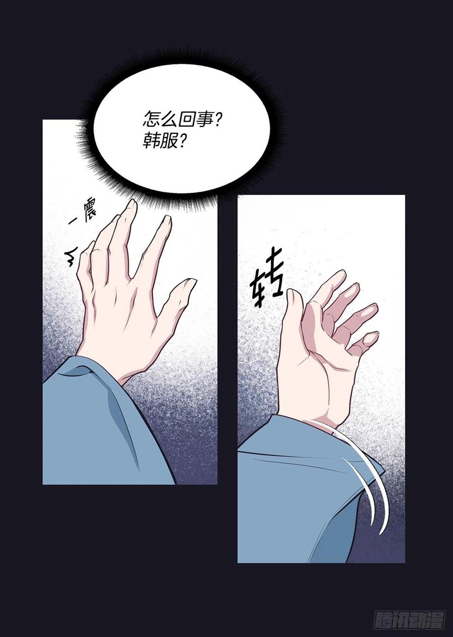 35.休假泡汤(1/2)-第36话