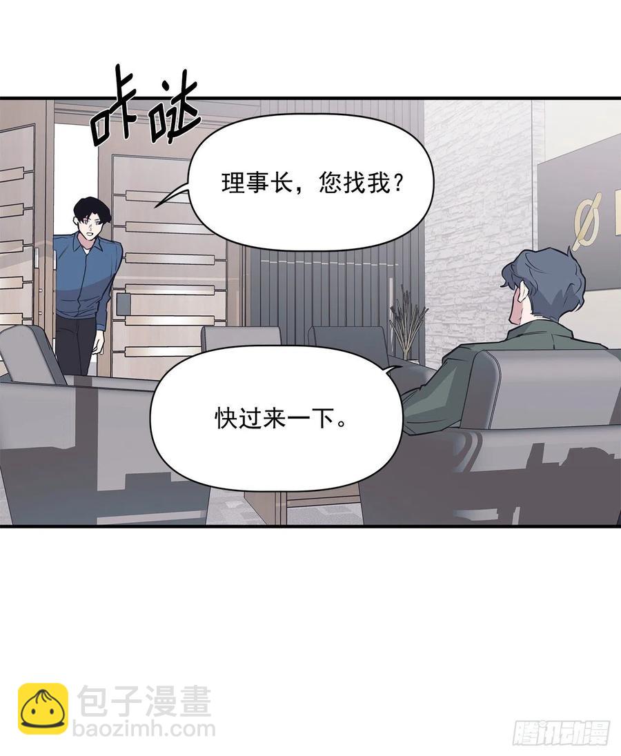 35.休假泡汤(1/2)-第36话