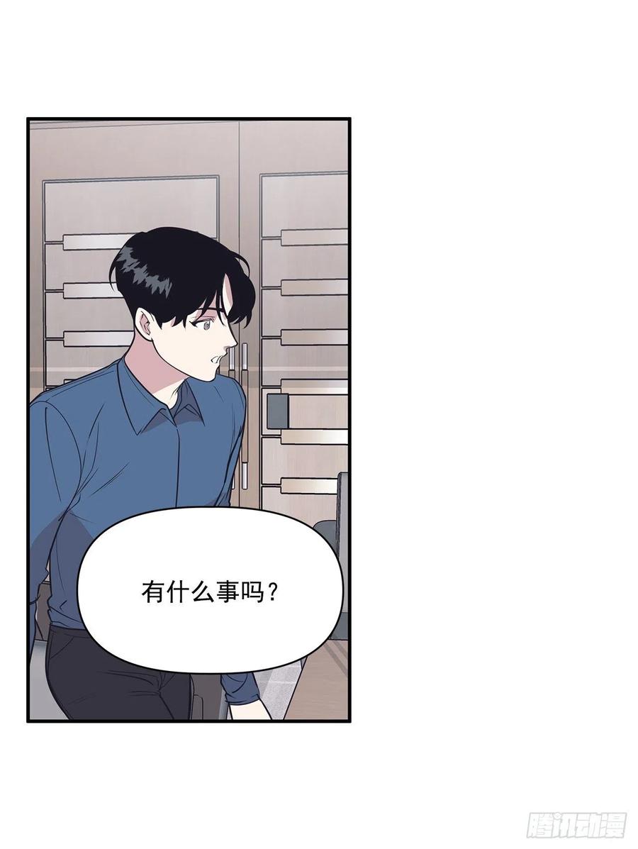 35.休假泡汤(1/2)-第36话