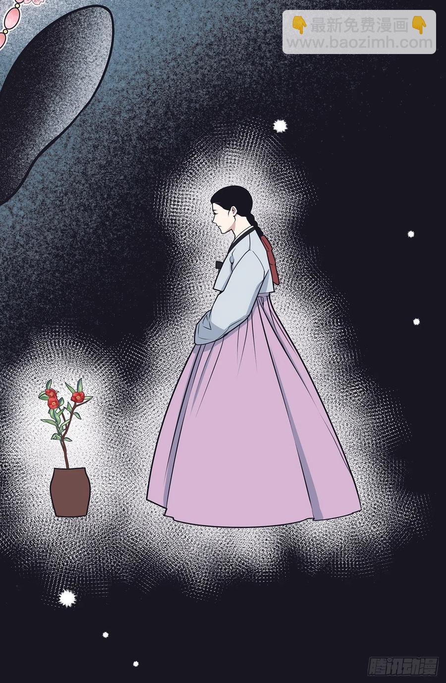 35.休假泡汤(1/2)-第36话