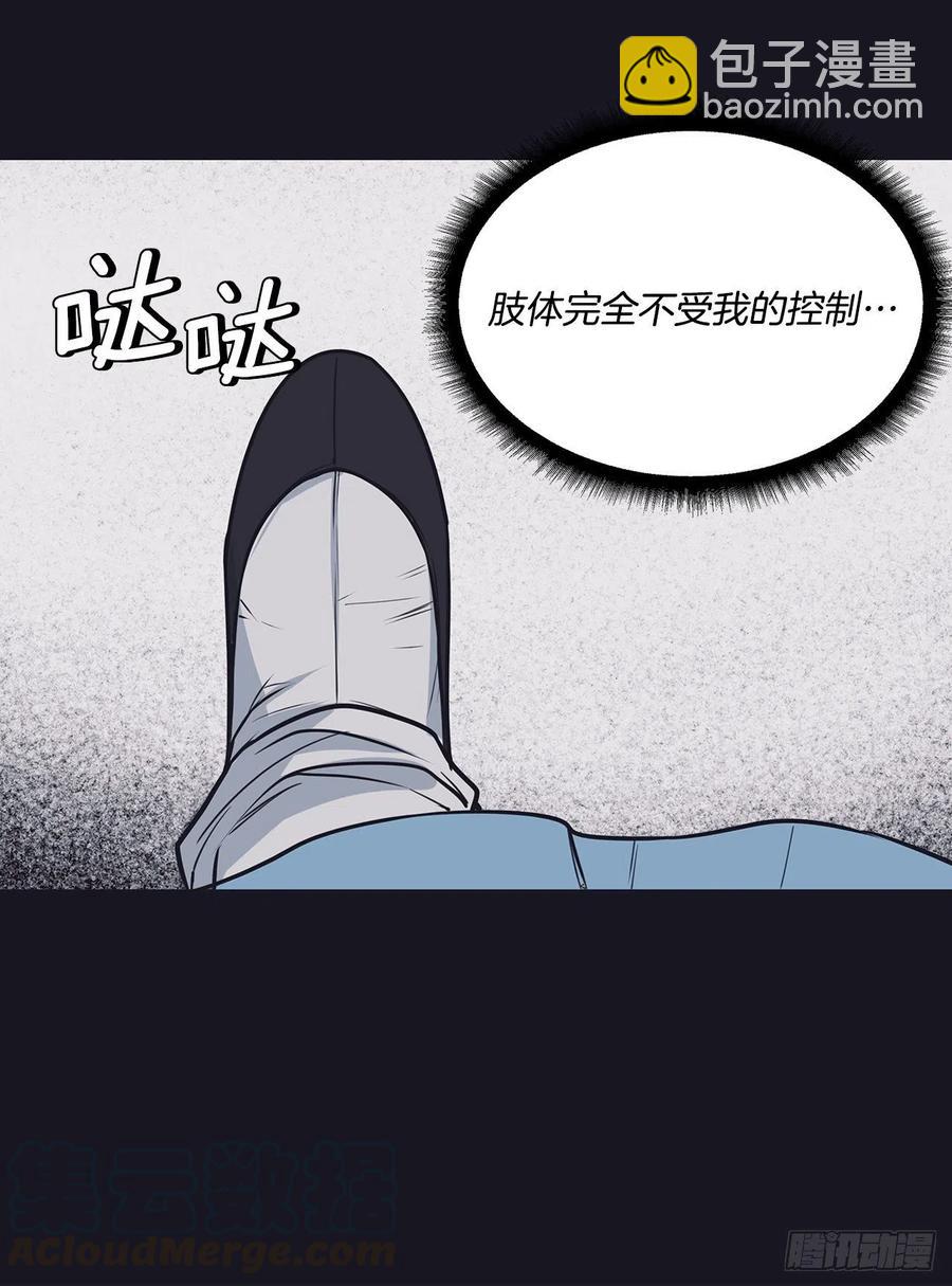 35.休假泡汤(1/2)-第36话