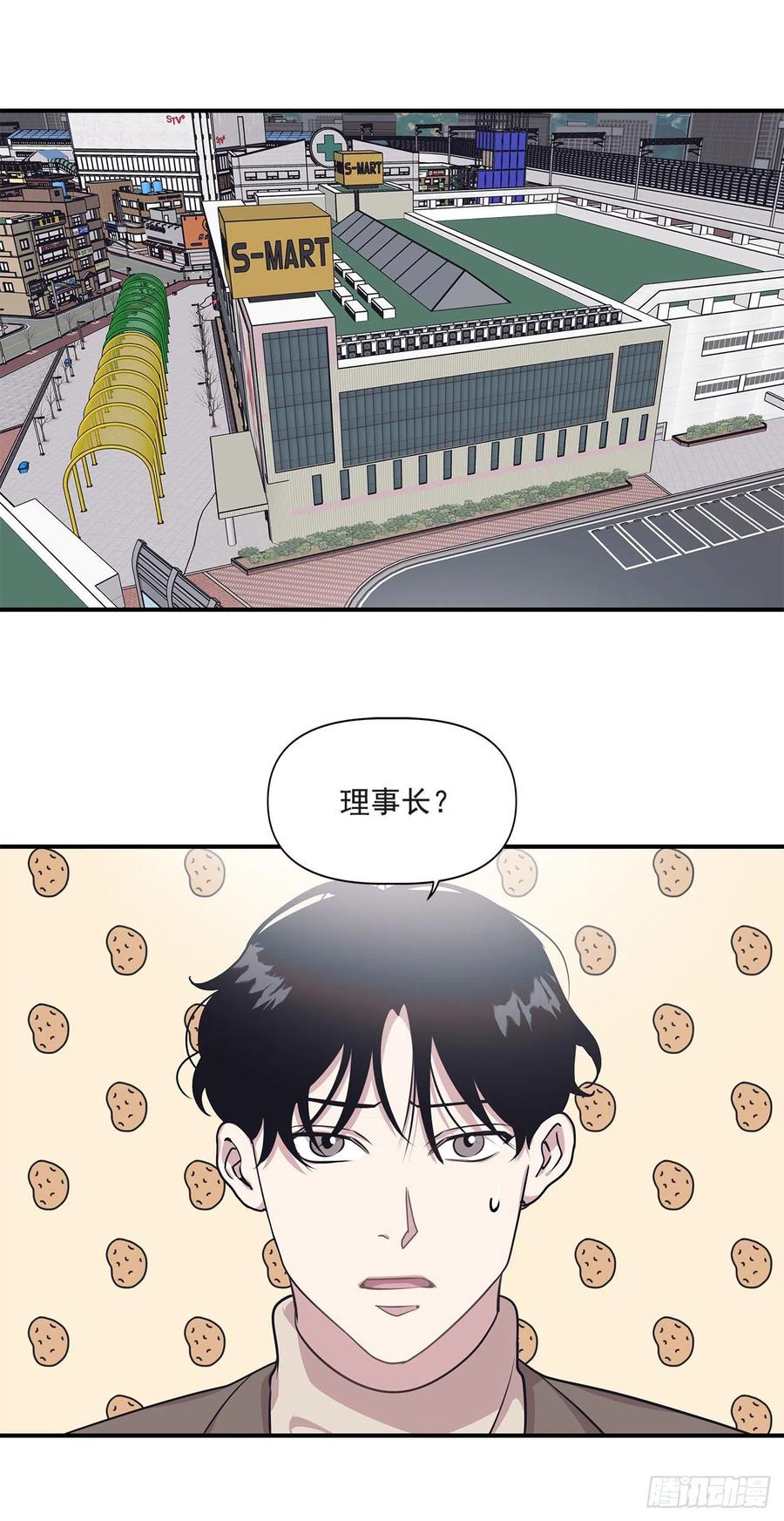 37.痕迹(1/2)-第38话