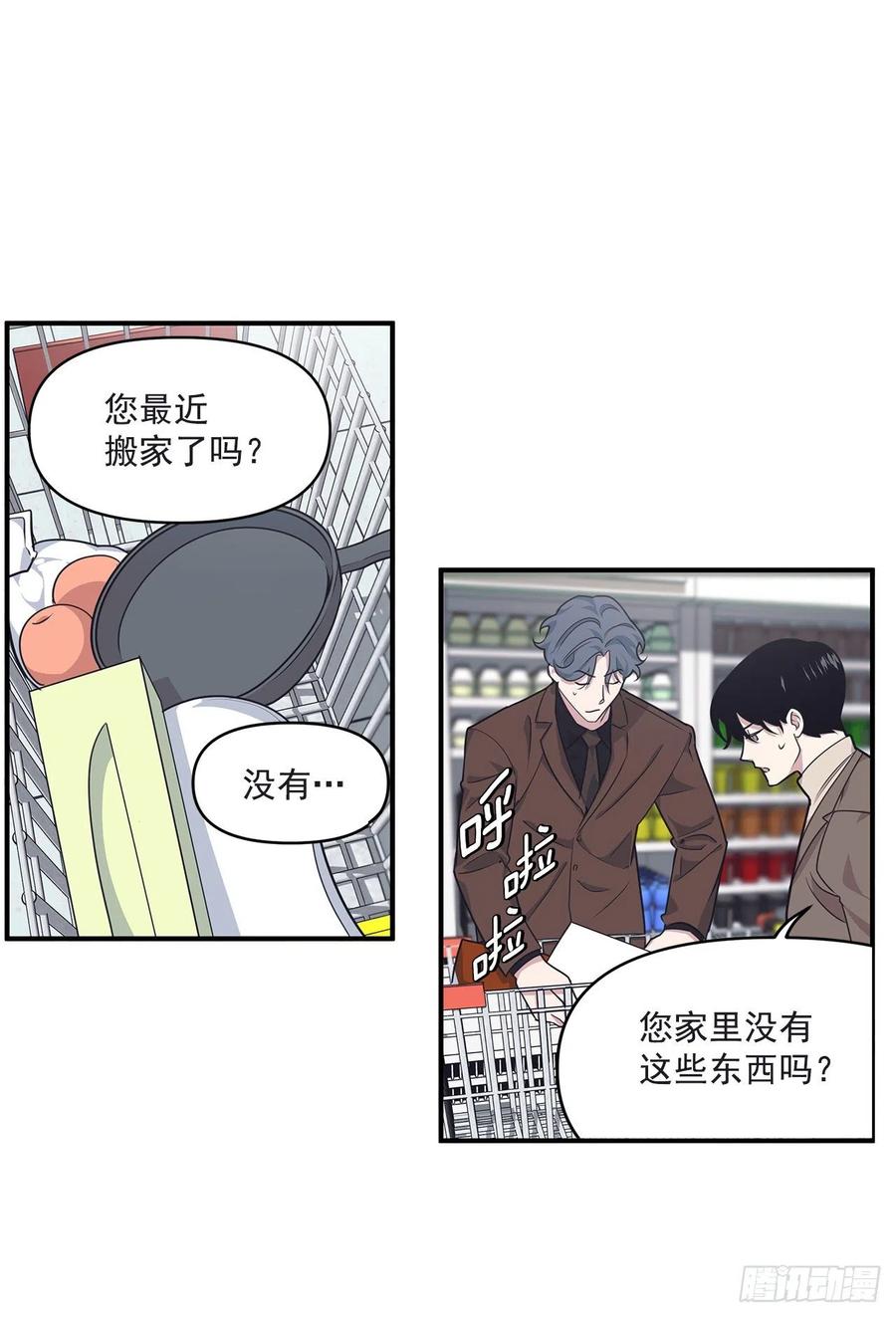 37.痕迹(1/2)-第38话