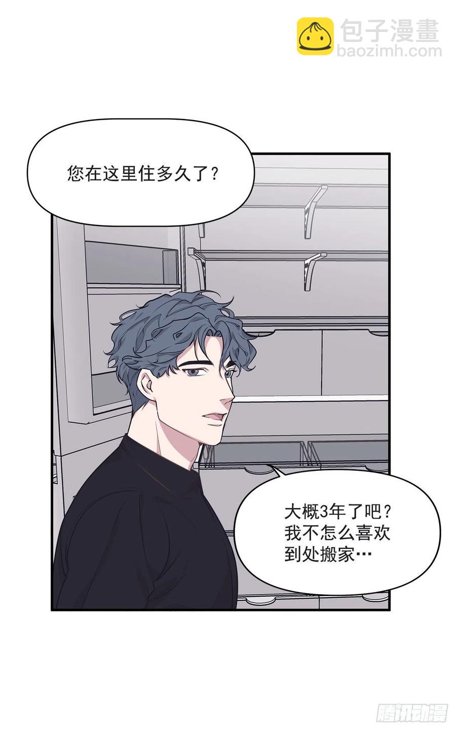 37.痕迹(1/2)-第38话