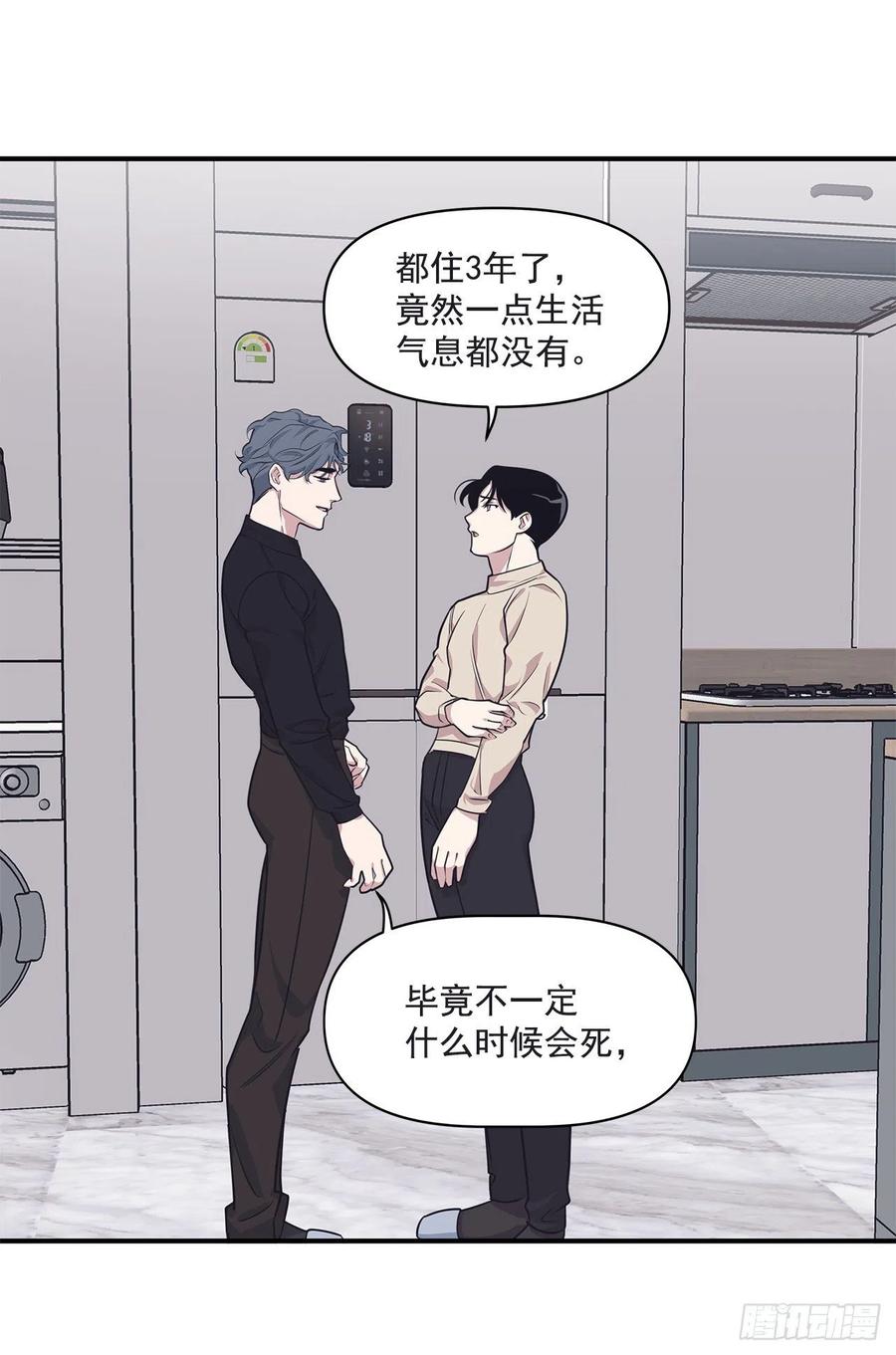 37.痕迹(1/2)-第38话