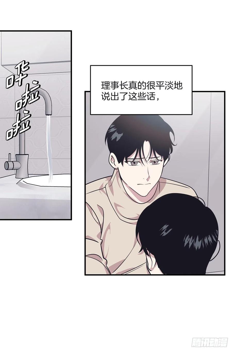 37.痕迹(1/2)-第38话