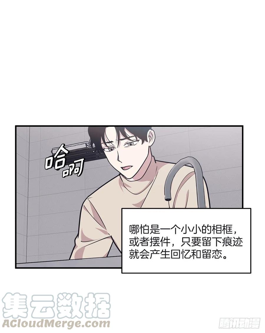 37.痕迹(1/2)-第38话