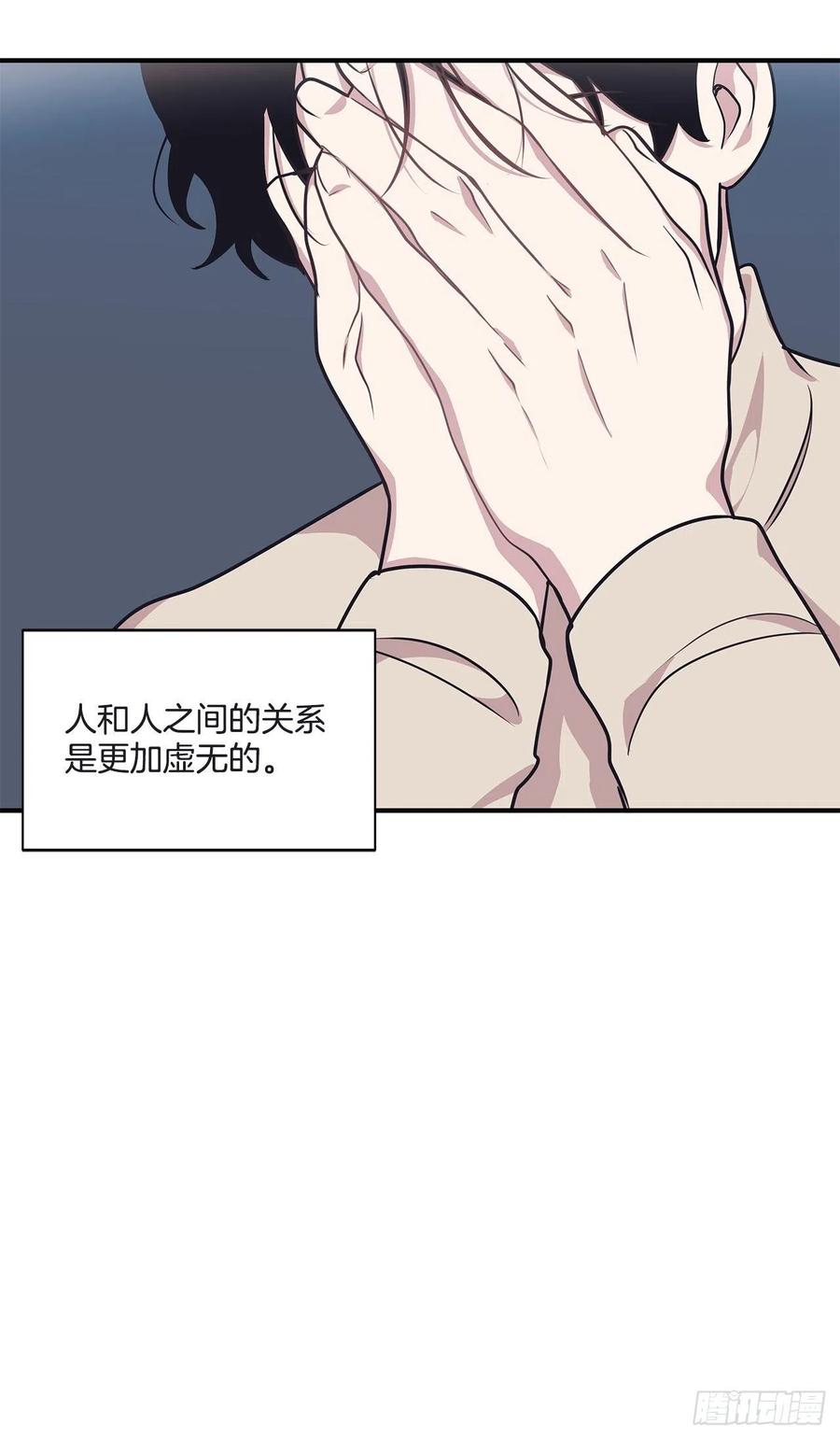 37.痕迹(1/2)-第38话