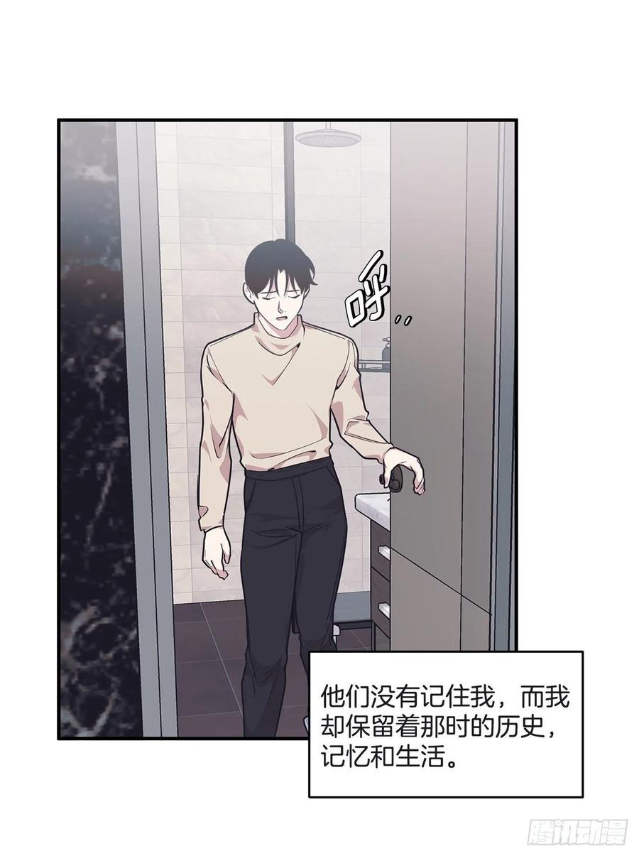 37.痕迹(1/2)-第38话