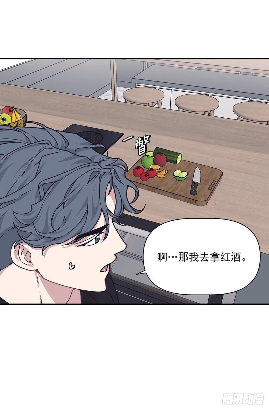 37.痕迹(1/2)-第38话