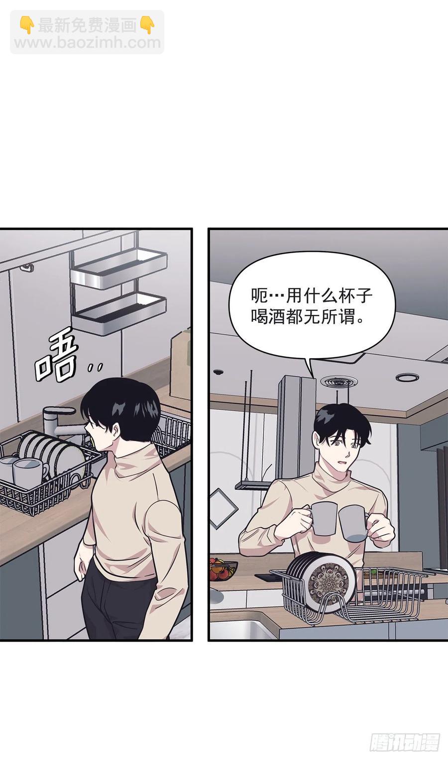 37.痕迹(1/2)-第38话