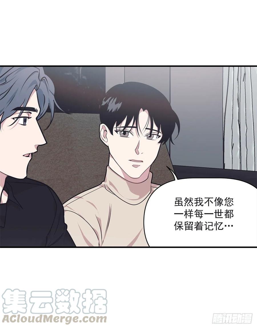 37.痕迹(1/2)-第38话