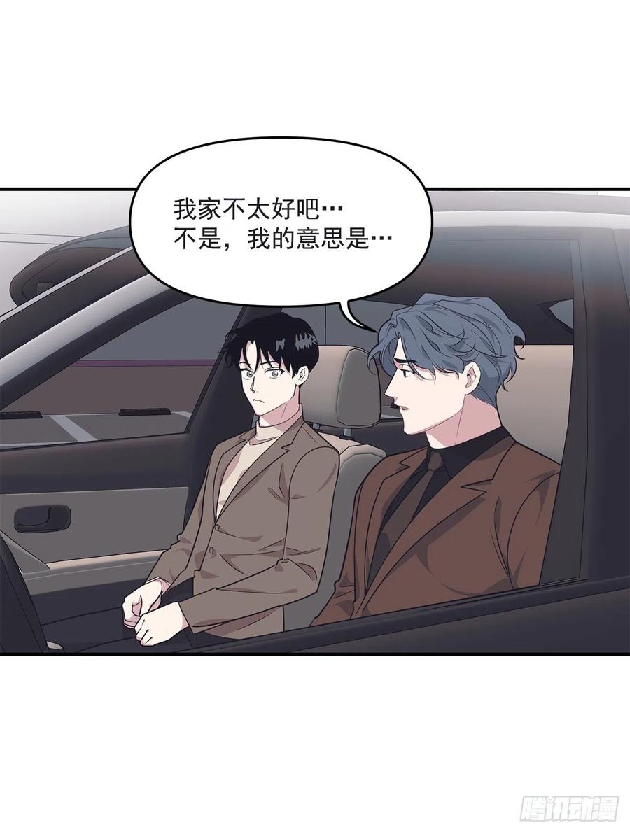 37.痕迹(1/2)-第38话