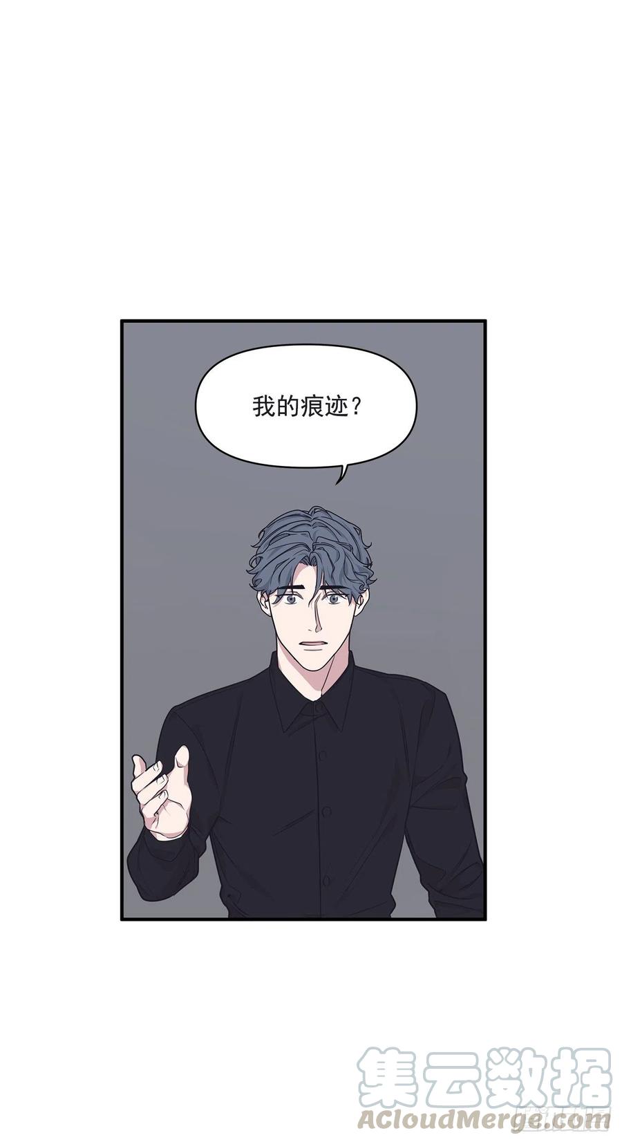 37.痕迹(1/2)-第38话