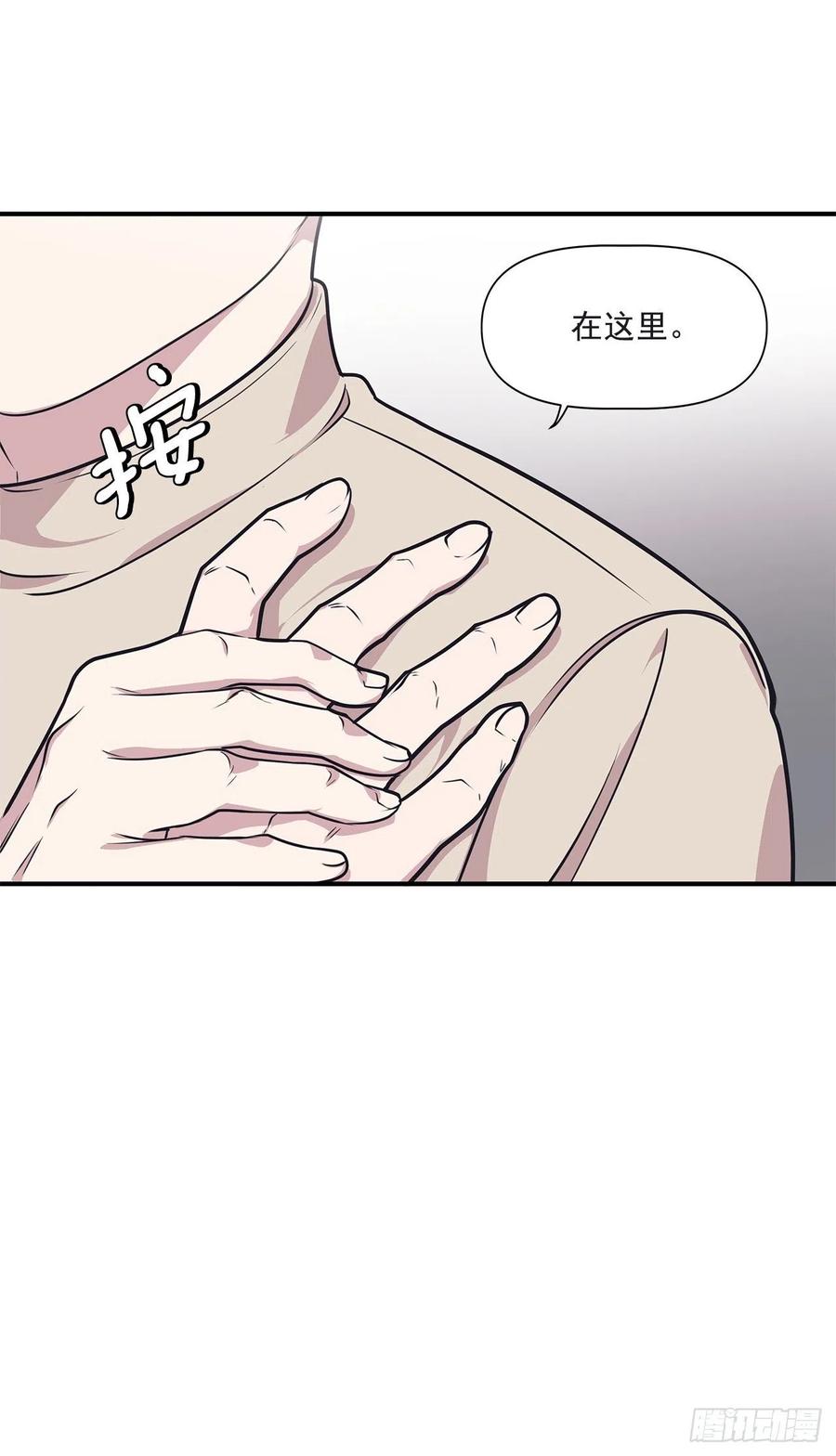 37.痕迹(1/2)-第38话
