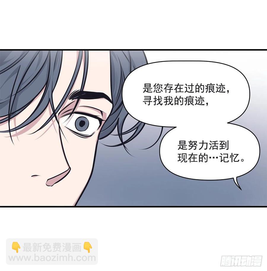 37.痕迹(1/2)-第38话