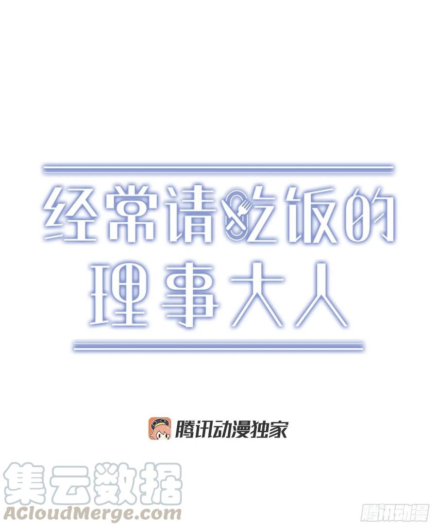 39.宴会(1/2)-第40话