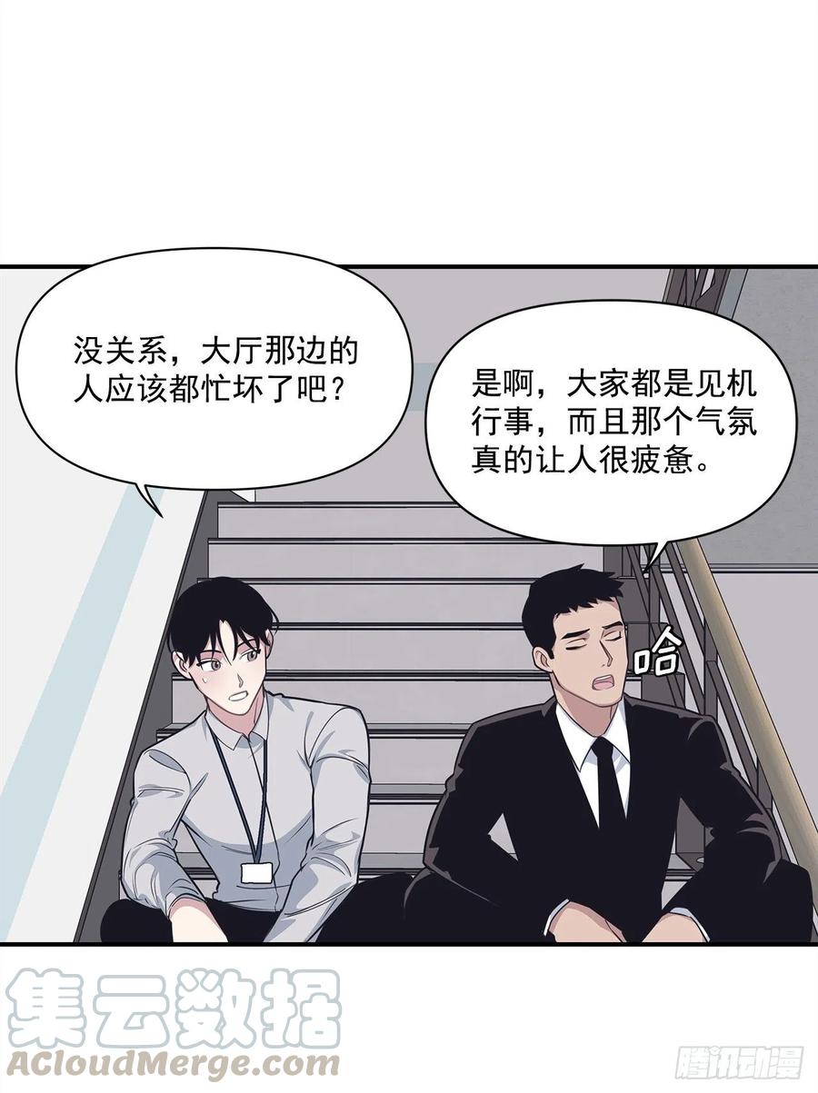 39.宴会(1/2)-第40话