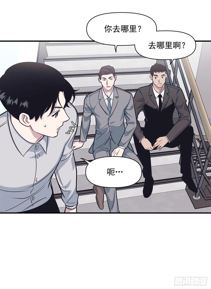 39.宴会(1/2)-第40话