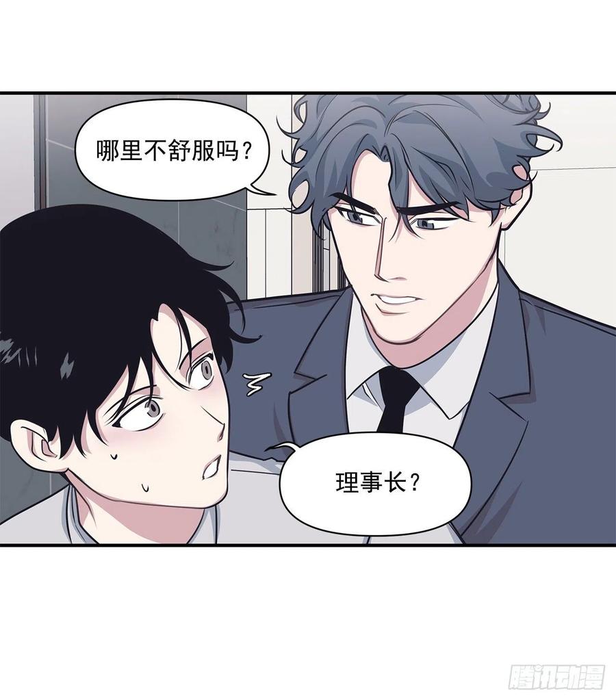 39.宴会(1/2)-第40话