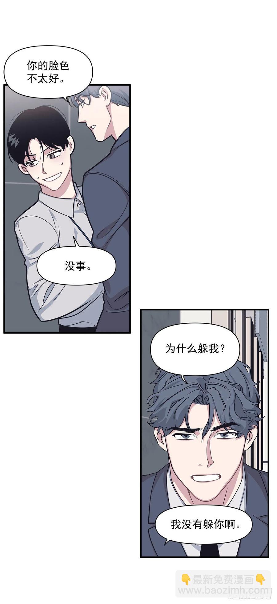 39.宴会(1/2)-第40话