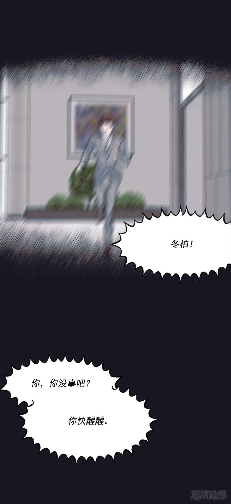 39.宴会(1/2)-第40话