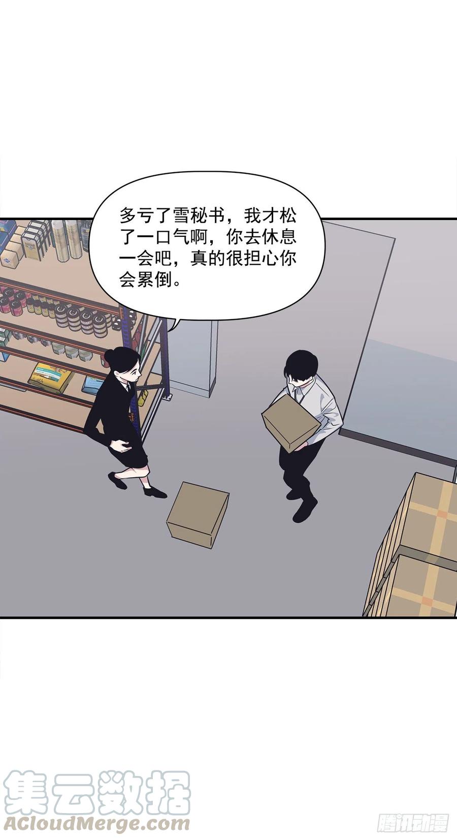 39.宴会(1/2)-第40话