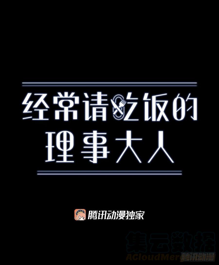 41.冬柏的前世(1/2)-第42话