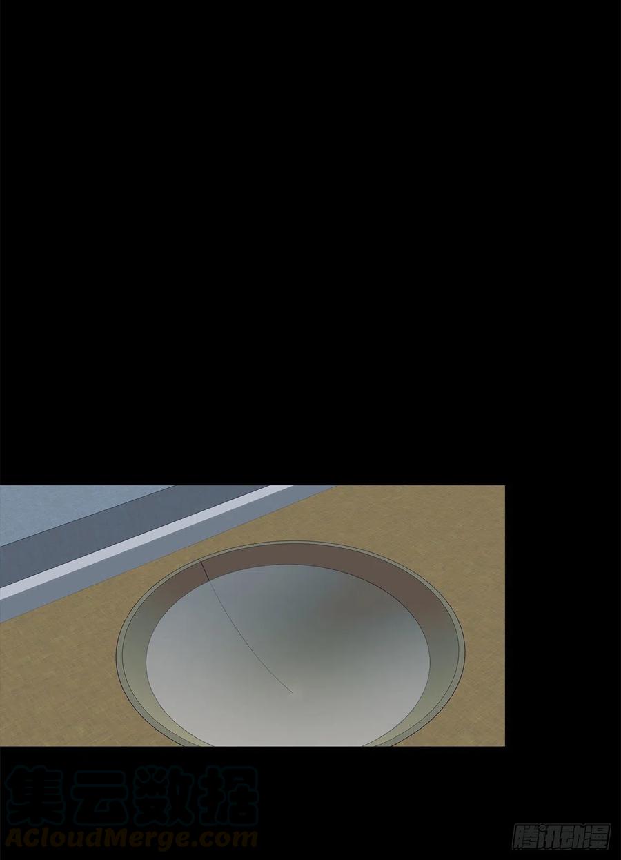 41.冬柏的前世(1/2)-第42话