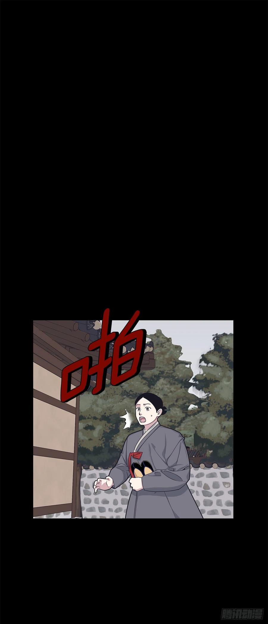 41.冬柏的前世(1/2)-第42话