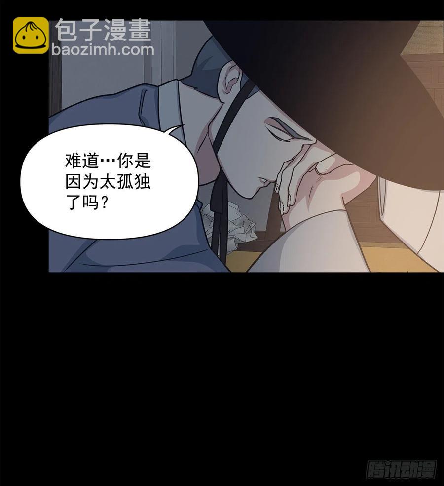 41.冬柏的前世(1/2)-第42话
