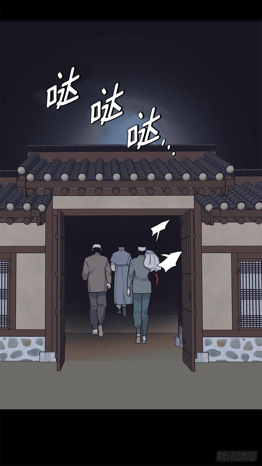41.冬柏的前世(1/2)-第42话