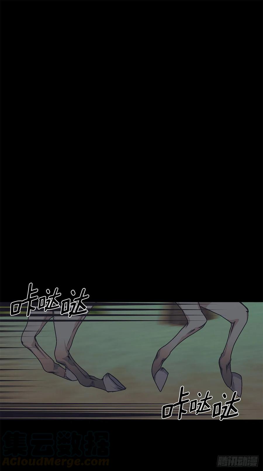 41.冬柏的前世(1/2)-第42话