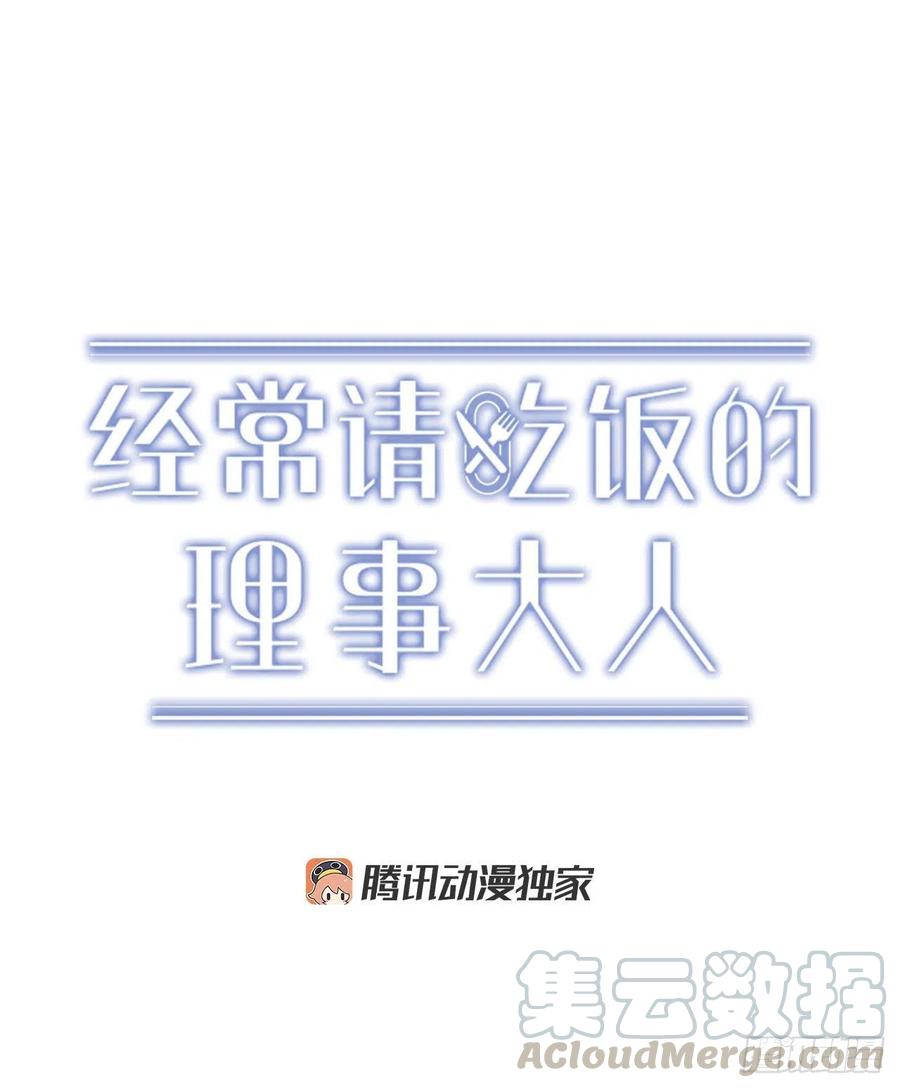43.我爱你(1/2)-第44话
