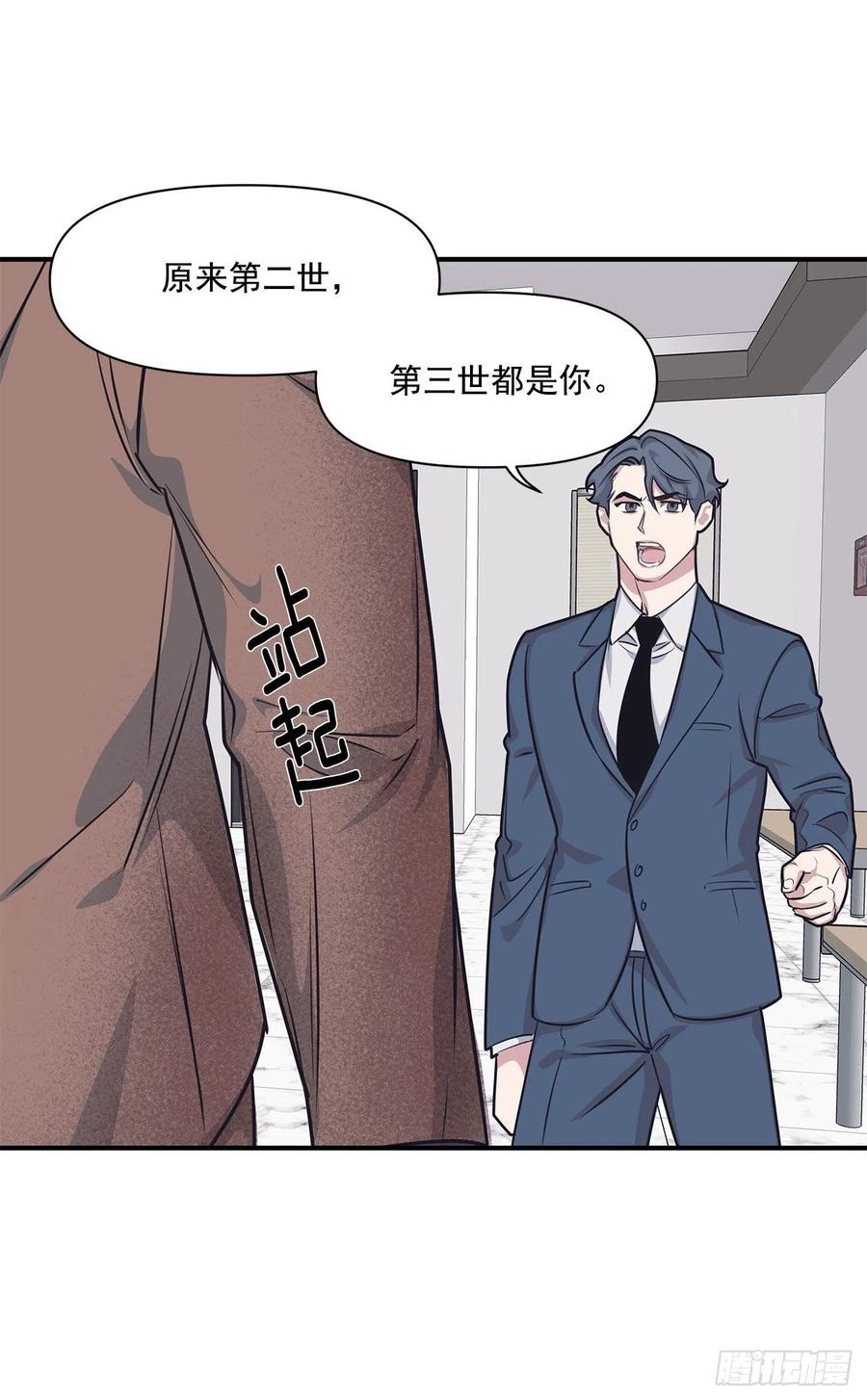 43.我爱你(1/2)-第44话