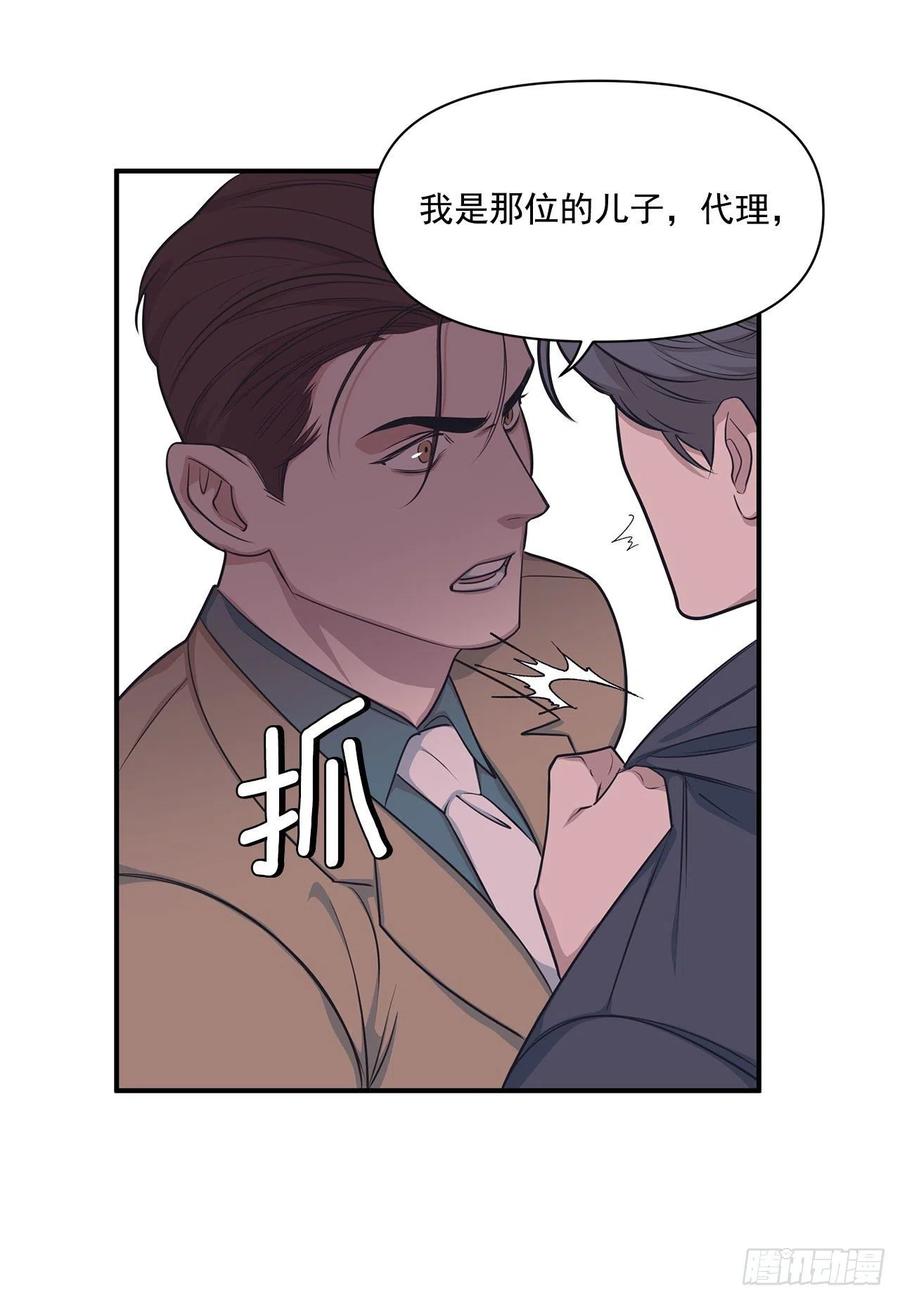 43.我爱你(1/2)-第44话