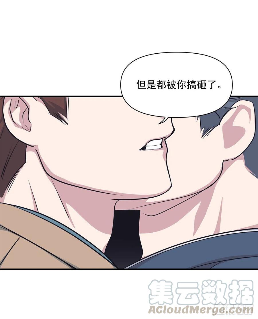 43.我爱你(1/2)-第44话