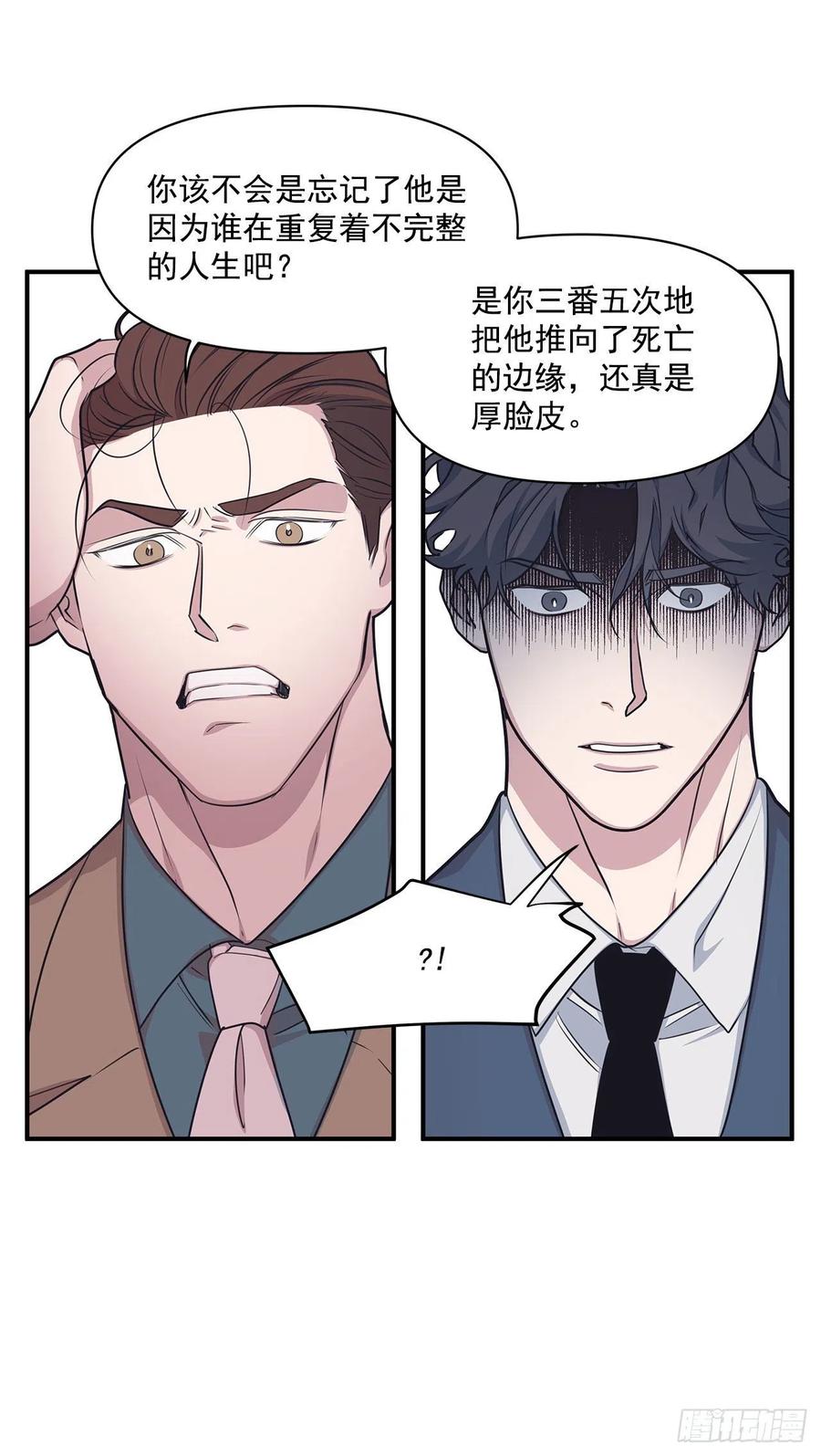 43.我爱你(1/2)-第44话