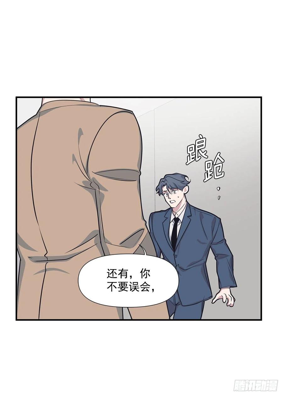 43.我爱你(1/2)-第44话