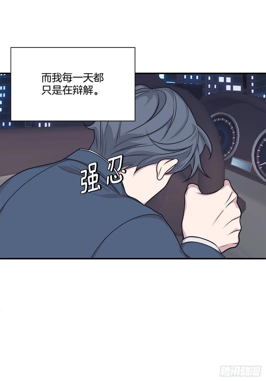 43.我爱你(1/2)-第44话